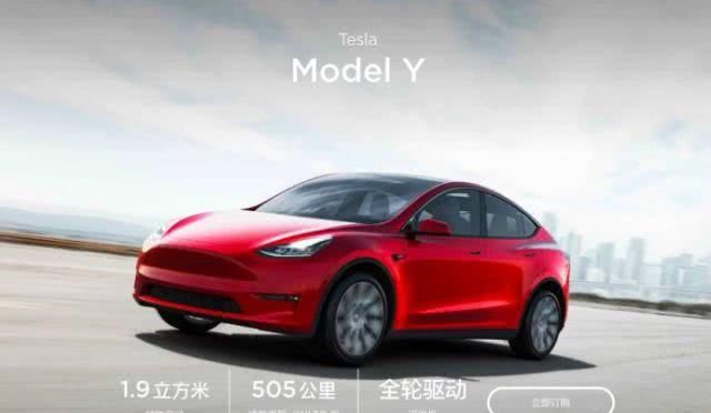  「汽车」一度疯涨111％！又有上市企业被特斯拉汽车“看中了”