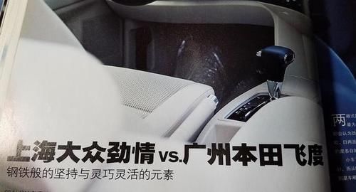  『上市』回顾14年前的汽车杂志，那时候50万只能买3系，奇瑞MPV刚刚上市