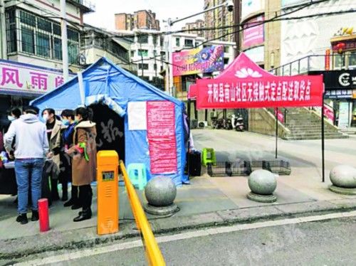  「自提点」贵阳设置944个定点配送投放点