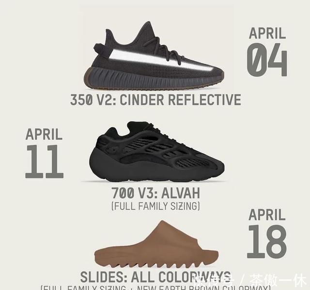  『新品』黑武士Yeezy380首次曝光！还有4双新品即将发售