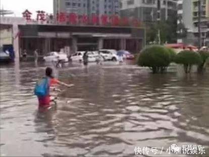 昨天，曲阜被淹了