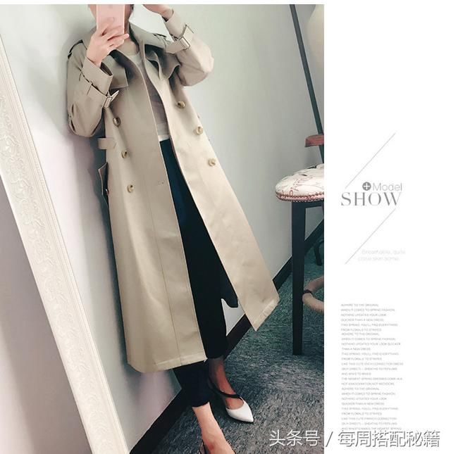 天哪！初秋刚上新的风衣太漂亮了，恨不得全买下！