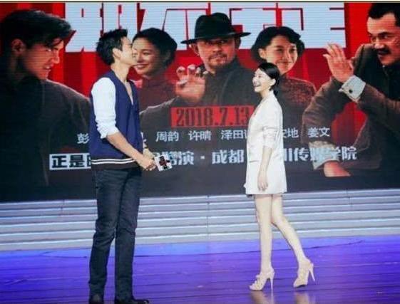 许晴真大胆！短裤穿的比西装还短，连彭于晏都羞得不敢直视！