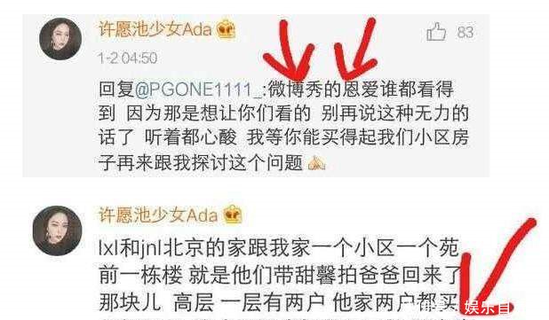 李小璐邻居爆猛料，卓伟周三见已被公关，李小璐妈妈一句话引骂战