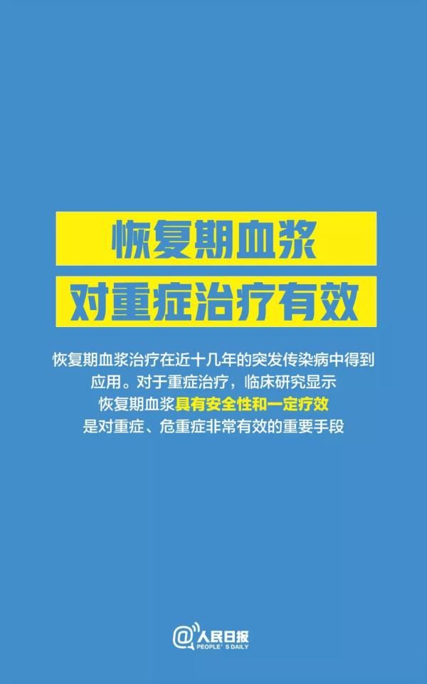  防控@最新！江苏新增确诊2例！疫情防控关键阶段，10个好消息来
