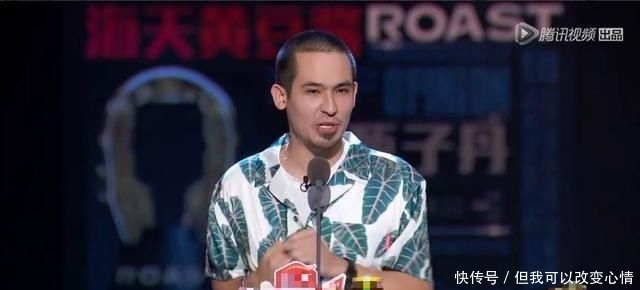 「说实话」本季《吐槽大会》评分创历届新低，口碑要扑？这三点最为致命！