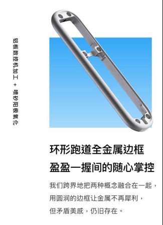 确认过眼神，＂小山岚＂就是理想中电子烟的样子