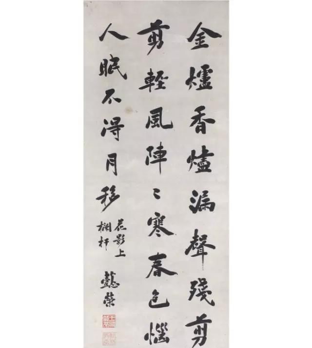 『书法家』他是甲骨文之父,也是晚清大书法家 ……