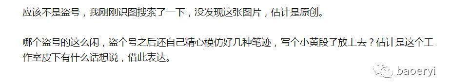 经纪人深夜发难暗讽霍建华不要脸, 网曝林心如欲全盘接管老公业务
