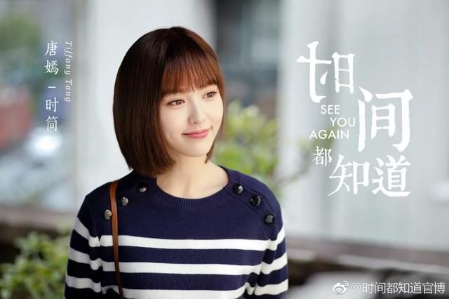 明星们都爱的素颜妆,怎么画才最有少女感?