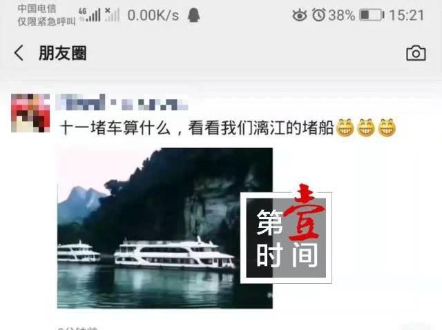 “十一全国堵车，桂林漓江堵船”短视频刷爆朋友圈，背后的真相在