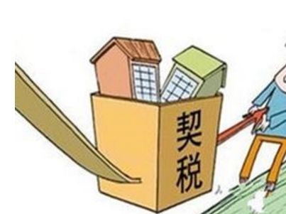 70年产权二手房?房屋产权年限什么意思?