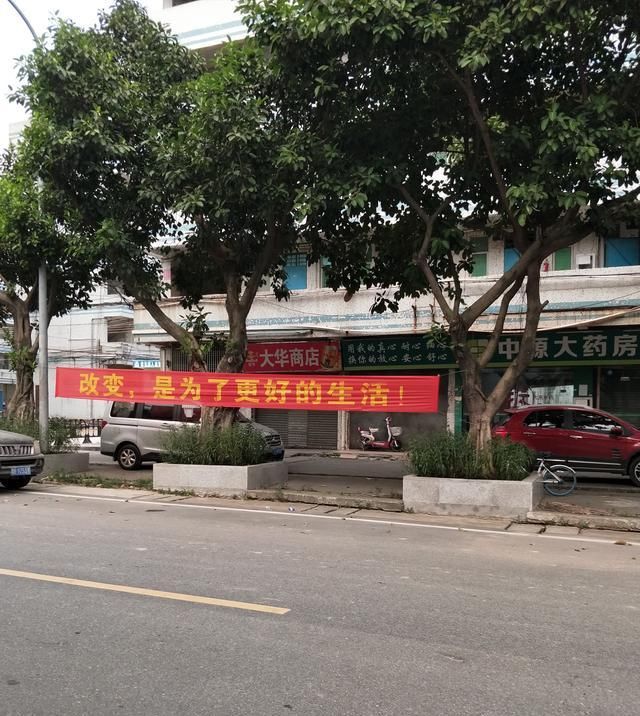 深圳沙井某工业城拆迁，挂满横幅喷上拆字，唯留宗祠或许这是文化