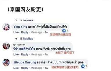  【安排】《枕上书》漂洋过海，无删减版60集全被安排上，成功拿下外国粉丝