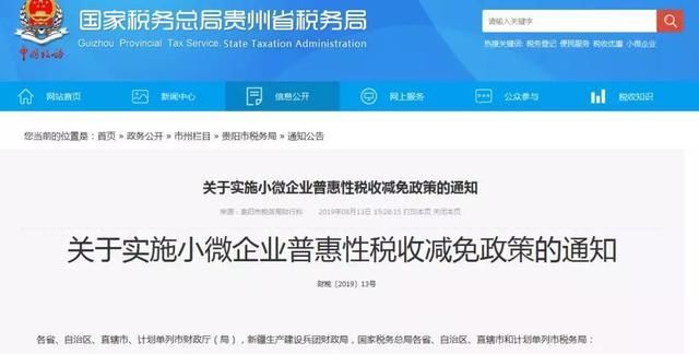  「税务局」国家定了一个新假期！放假15到20天！税务局又通知会