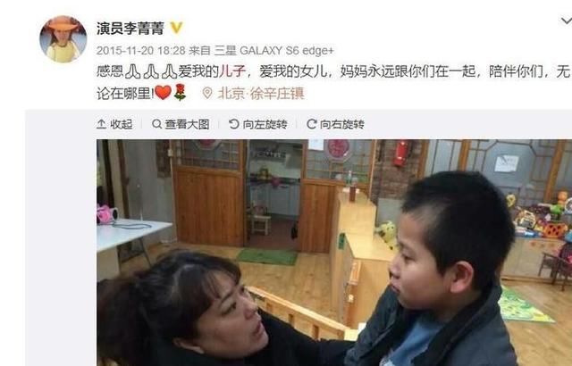  [微商]李菁菁: 第一任闪婚, 第二任小15岁, 与第三任小25岁男友转战微商