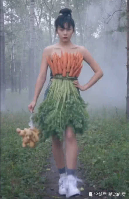 18岁妹子把“蔬菜”当衣服，看到胡萝卜的作用，我真的懵了！