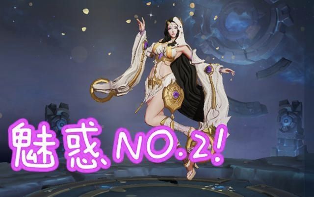  #玩家#那些魅惑皮肤：白蛇穿太多，猫狗排不上号，这款限定玩家求着返场