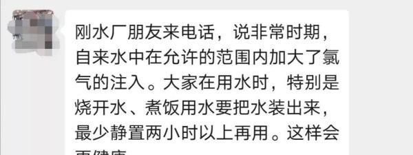 扩散！长沙水业集团紧急辟谣，「芒果V直播」辟谣侠盟