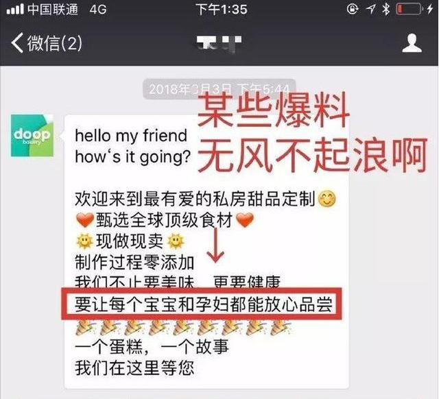 当红小花暂退娱乐圈，被爆疑似要隐婚生子，不料真相让人心酸