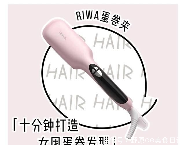 【重样】4款百元懒人卷发工具,一星期发型不重样!