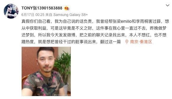 杨幂新剧《扶摇》涉嫌抄袭，梁朝伟离开泽东，今天的娱乐圈晴转多