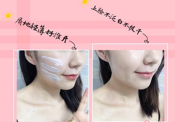  「抵御肌肤光」安热沙水能户外清透防晒乳试用报告