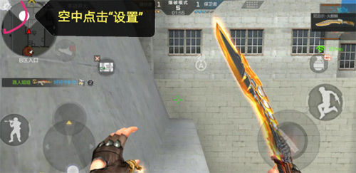 CF手游超级跳教学 怎么超级跳