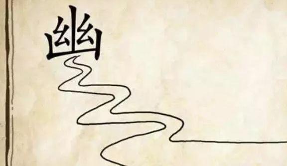 看图猜成语：问了6个大学生，没一个答对，学霸1秒看出答案