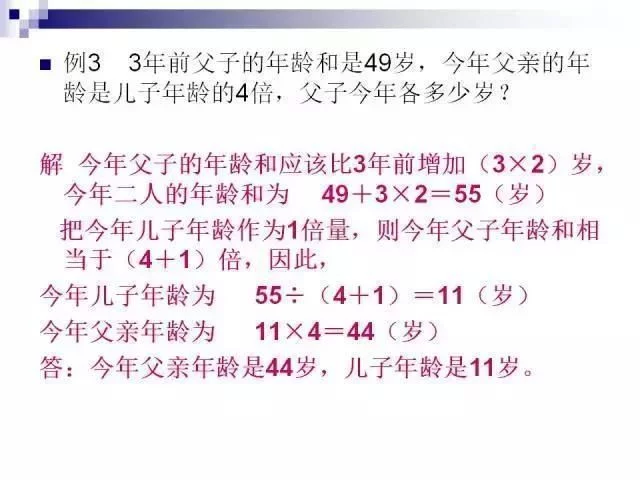 数学教师:小学数学无非这30题,孩子吃透,次次能考100! - 行者 - wangkeqin 的博客 数学教师:小学数学无非这30题,孩子吃透,次次能考100! - 行者 - wangkeqin 的博客