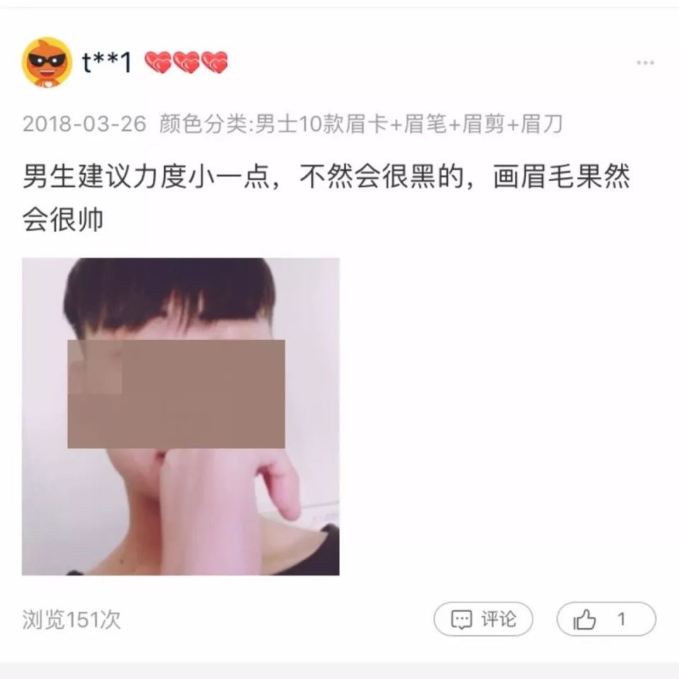 赵丽颖，你不要再cos蜡笔小新啦!