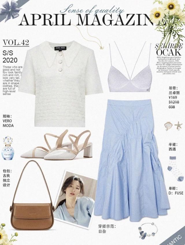  『蓝色』2020流行色搭配, 夏季这4种配色最美!