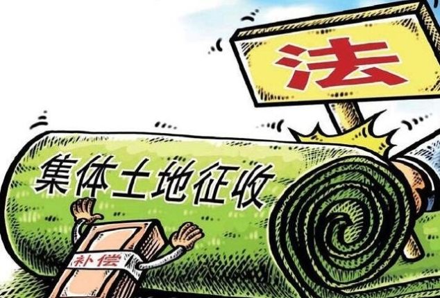  [建设用地]《土地管理法》大修：宅基地、集体经营性建设用地值
