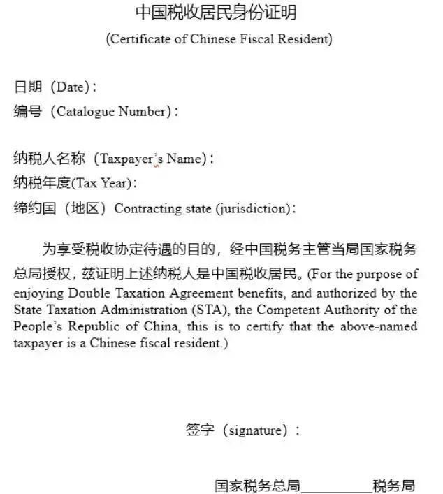 5月新规来了！第一条就超重磅！