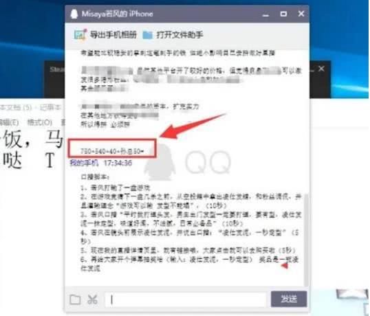 斗鱼直播官方回应高管受贿事件，受伤的都是吃瓜群众