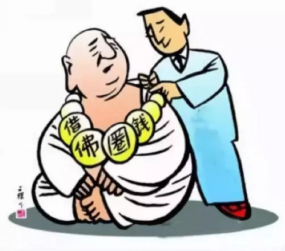 十年前的谣言为何再热?有人抓住了佛教软肋，不断伤害佛教!