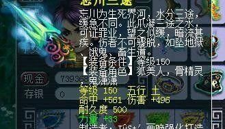  『未登陆』梦幻西游2：6年的历程未登陆手机游戏，游戏玩家重归接到官方网厚礼，网民馋了！