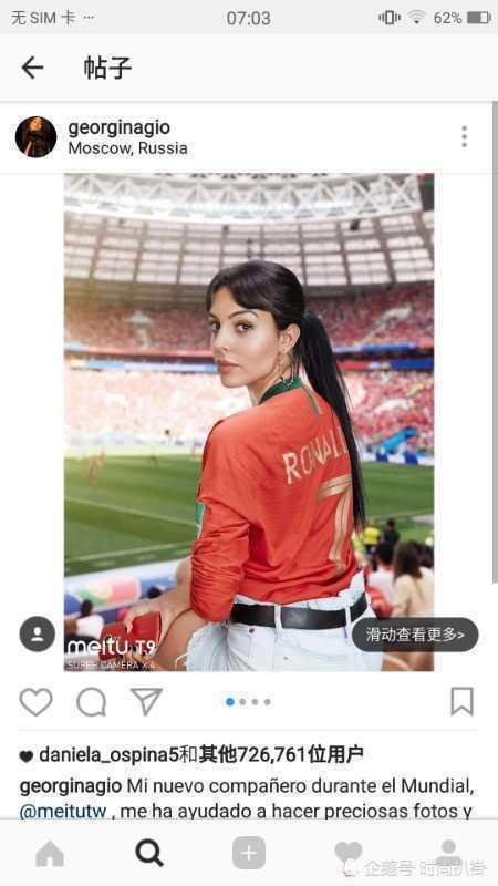 33岁的C罗身体却只有20岁，女友身材火爆，网友:你老婆真棒!