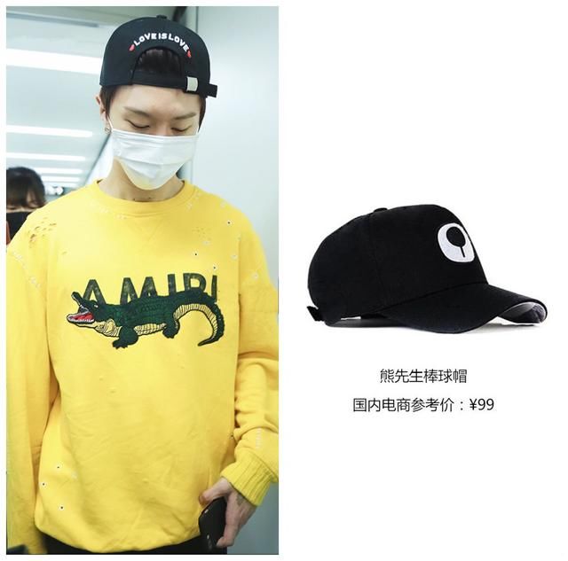 范丞丞对帽子果然是真爱，私服出行必须戴，90元接地气款这么时髦