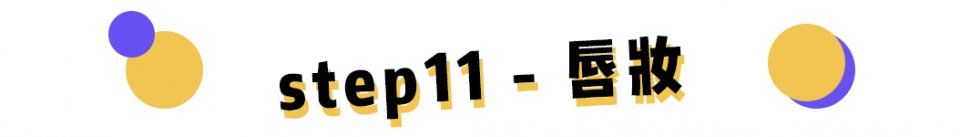 郑爽素颜真的那么美?教你1秒识破女星心机素颜妆!