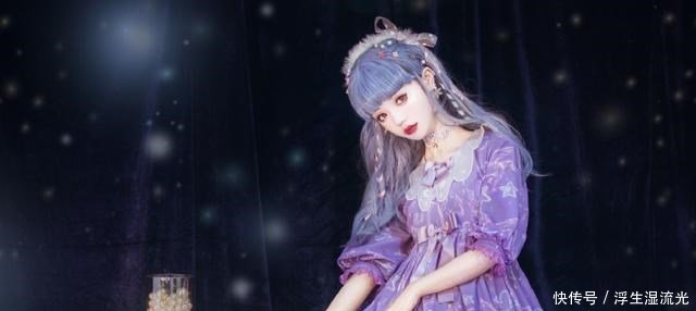  甜系洛丽@梦幻风洛丽塔有多惊艳身穿紫色Lo裙的长寇，就是最好的答案