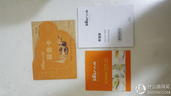 Bear 小熊 ZDQ-A07U1 304不锈钢 双层煮蛋器 拆箱简评