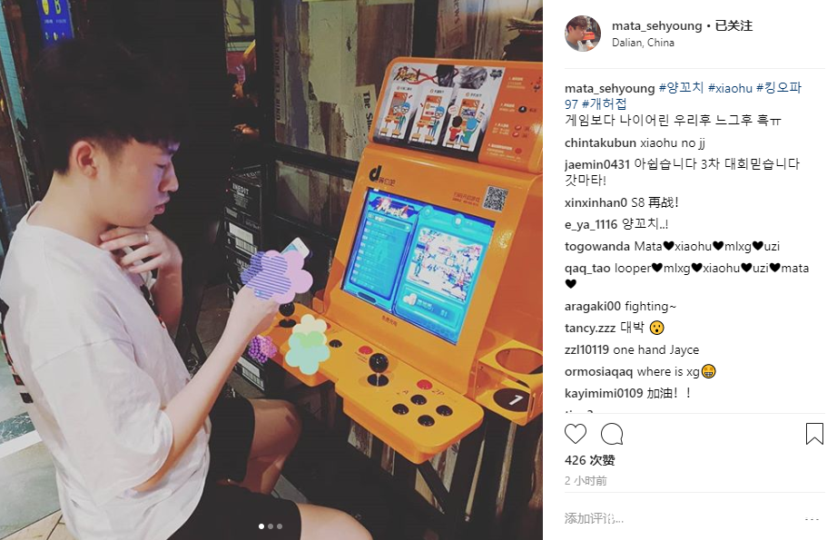 魔块日报丨RNG官方回应Karsa事件 道阻且长对于造谣者将不再追究