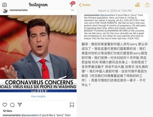  [男主持]何猷君痛批辱华主持人：你的父母怀胎十月生下你，为他们感到可惜