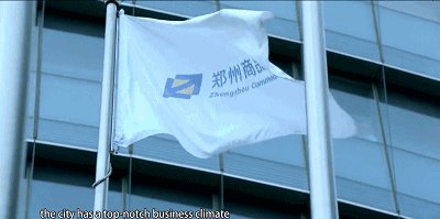 国务院新闻办官网再次重磅推荐郑州！一带一路，“郑”在崛起！