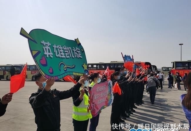  【回家】你好英雄，欢迎回家!534名四川援湖北医疗队队员抵蓉
