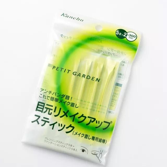 10秒就能撸个妆，哪个女人还素颜？