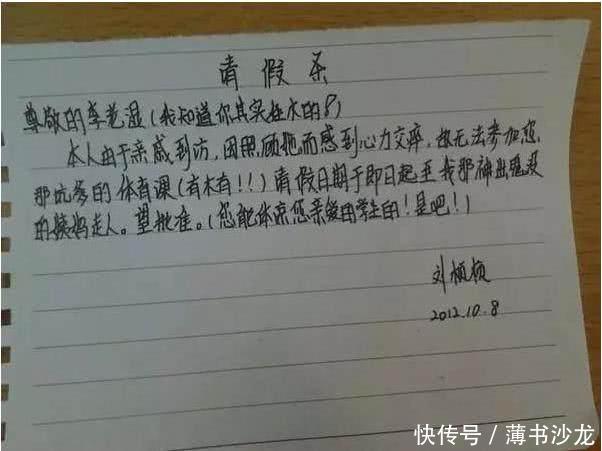 艰苦什么绝成语_成语故事图片