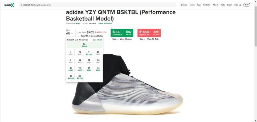  「该鞋款」预计将于6月发售，YEEZY QNTM 篮球鞋新配色亮相！