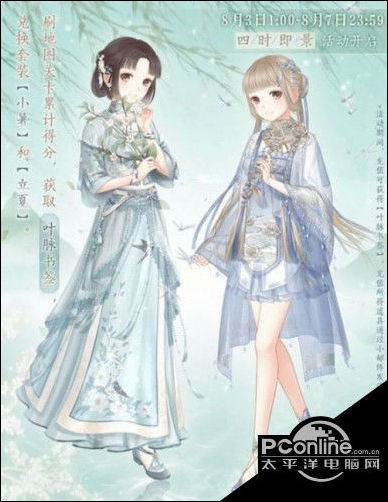 暖暖环游世界四时即景5第五期全攻略汇总